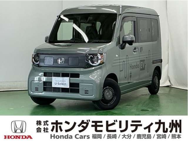 N-VAN e:e: ファン