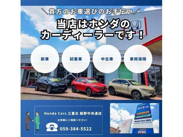 フリード1.5 e:HEV エアー EX