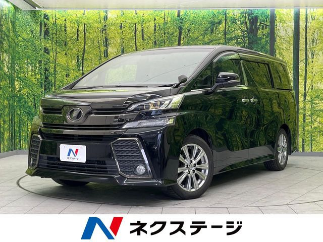 ヴェルファイア2.5 Z Aエディション ゴールデンアイズ