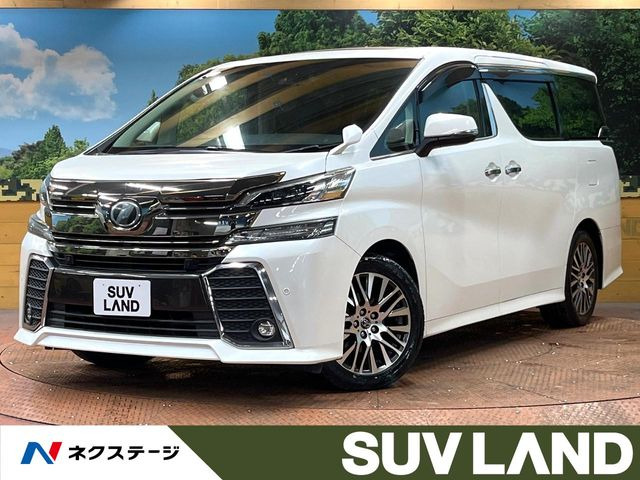 ヴェルファイア2.5 Z Gエディション