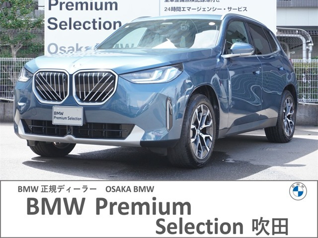 X320 xドライブ xライン 4WD