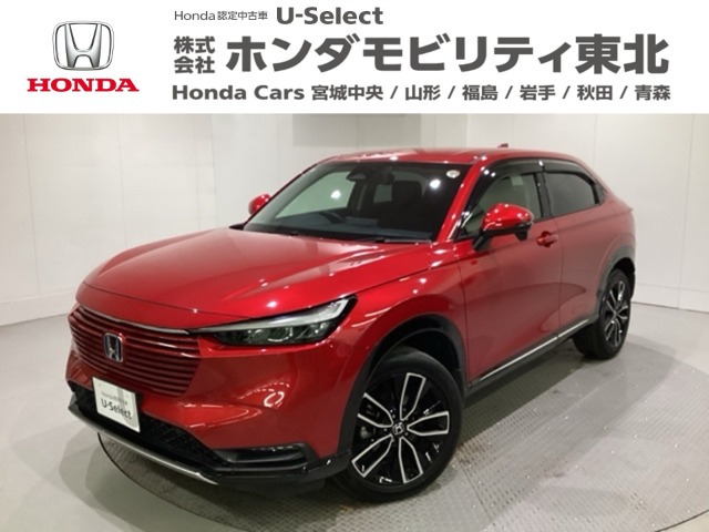 ヴェゼル1.5 ハイブリッド Z