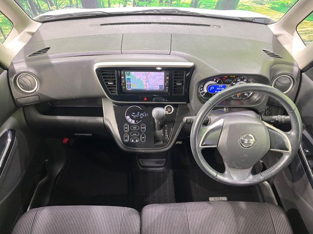 デイズルークスハイウェイスター X Gパッケージ