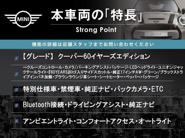 �{�ԗ��̎�ȓ������܂Ƃ߂܂����B��L�̑��ɂ����`��������Ȃ����͂��������܂��B���񂨋C�y�ɂ��₢���킹�������B