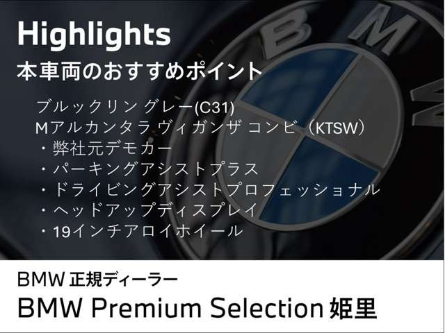 X320d xドライブ Mスポーツ ディーゼル 4WD