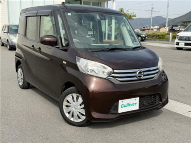 デイズルークスX Vセレクション+SafetyII