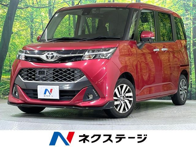 タンク1.0 カスタム G S