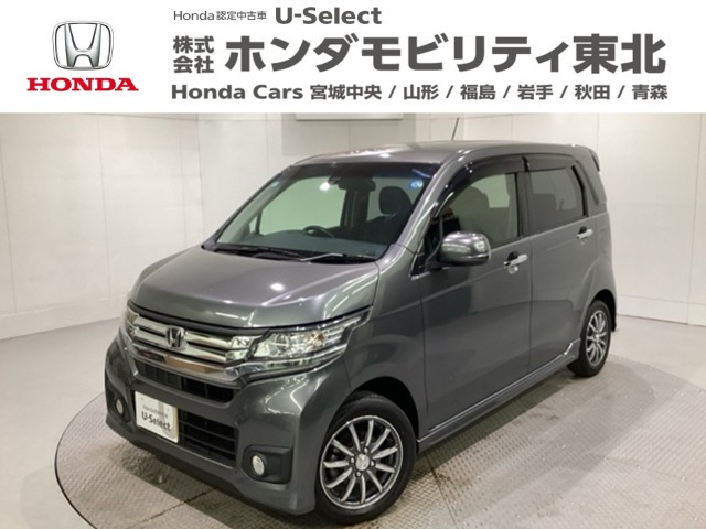 N-WGNカスタムG ターボ SS クールパッケージ