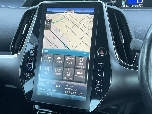 プリウスPHV1.8 S ナビパッケージ GR スポーツ