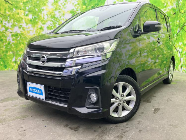 デイズハイウェイスターX