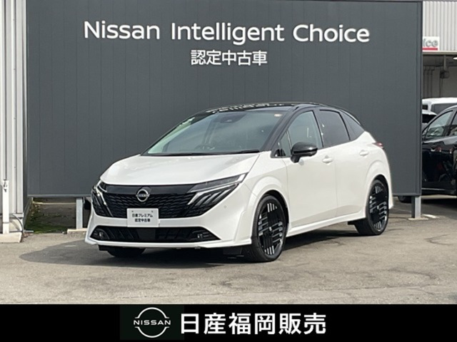 ノートオーラ1.2 G レザーエディション