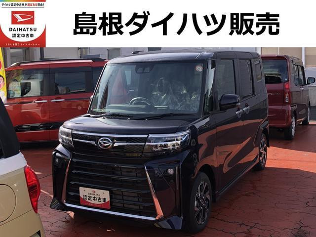 タントカスタムX