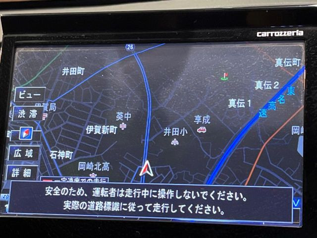 �y�i�r�Q�[�V�����z�g���₷���i�r�ŖړI�n�܂ł�������ē����Ă���܂��B�e��I�[�f�B�I�Đ��@�\���[�����Ă���A���Ԃ̉^�]������Ɋy�����Ȃ�܂�!!