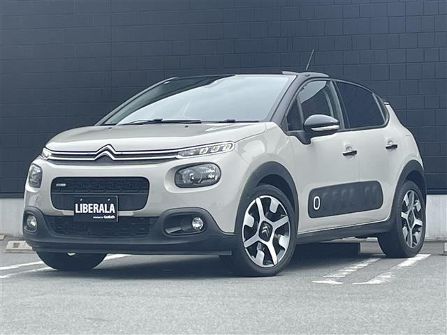 C3シャイン デビューエディション