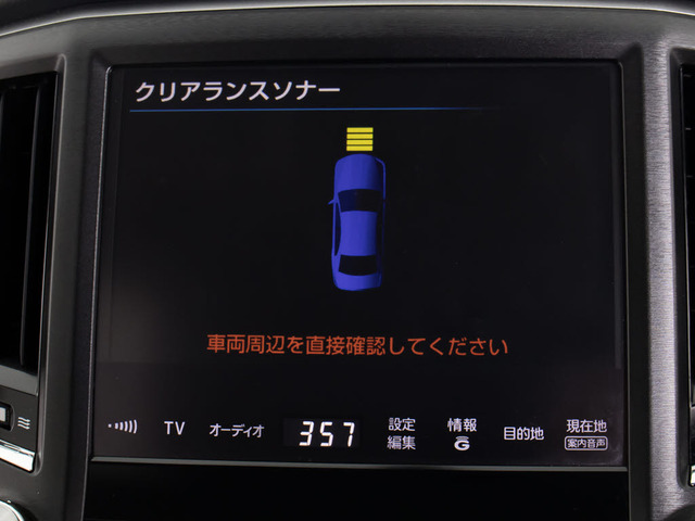 ���݊ԈႢ�h�~�@�\�C���e���W�F���g�N���A�����X�\�i�[!�O��4���A�v8�̃Z���T�[�ŏ�Q�������m���A�A�N�Z���ƃu���[�L�̓��݊ԈႢ�̍ۂɁA�Փ˔�Q�y���u���[�L�������܂��B