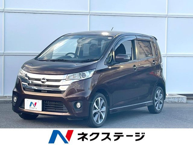 デイズハイウェイスター G