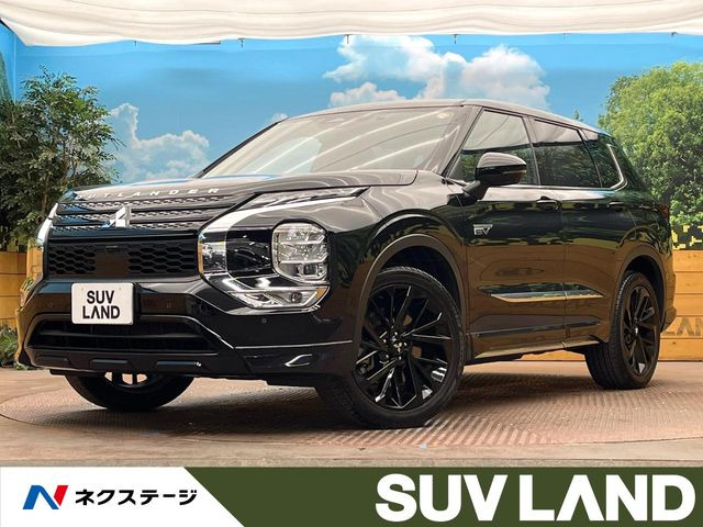 アウトランダー(三菱) PHEV 2.4 ブラック エディション 4WD 中古車画像