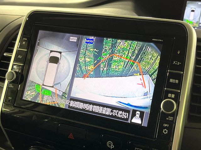 セレナ2.0 ハイウェイスター Vセレクション