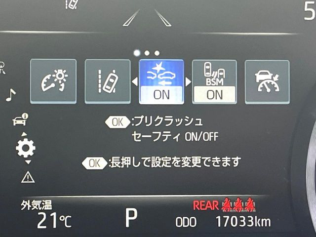 �y�v���N���b�V���Z�[�t�e�B�z�O���̎ԗ��������m���A�Փ˂������Ȏ��͌x��Œ��ӂ𑣂��A�u���[�L�𓥂ޗ͂��T�|�[�g�B�u���[�L�𓥂߂Ȃ������ꍇ�͏Փ˔�Q�y���u���[�L���쓮�A�Փˉ�����T�|�[�g���܂��B