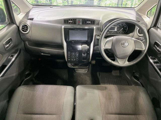 デイズハイウェイスターX