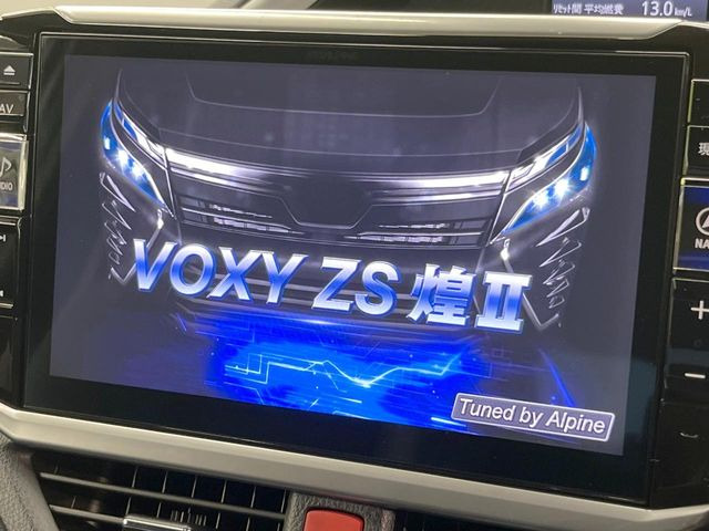 ヴォクシー1.8 ハイブリッド ZS 煌III