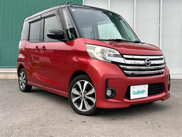 デイズルークスハイウェイスター X Gパッケージ