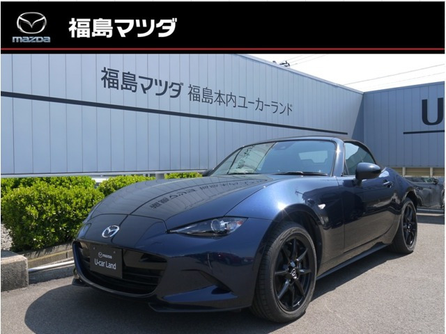 ロードスター1.5 S スペシャルパッケージ