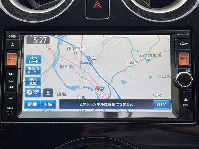 ノート1.2 X DIG-S