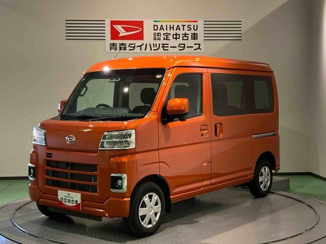 ハイゼットカーゴクルーズ 4WD