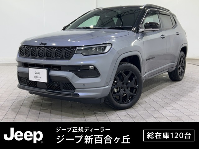 コンパスブラックシャーク 4WD