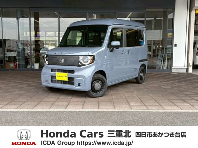 N-VAN e:e: ファン