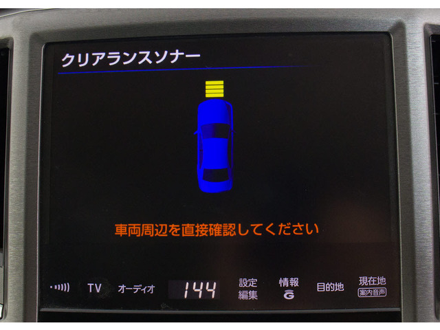 ���݊ԈႢ�h�~�@�\�C���e���W�F���g�N���A�����X�\�i�[!�O��4���A�v8�̃Z���T�[�ŏ�Q�������m���A�A�N�Z���ƃu���[�L�̓��݊ԈႢ�̍ۂɁA�Փ˔�Q�y���u���[�L�������܂��B