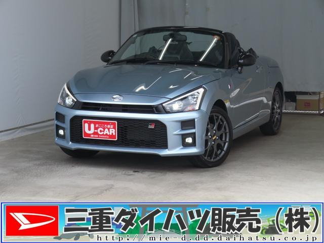 コペンGR スポーツ