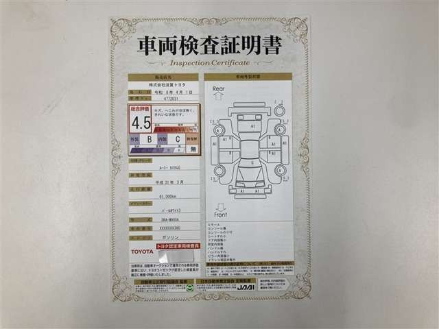 ルーミー1.0 カスタム G