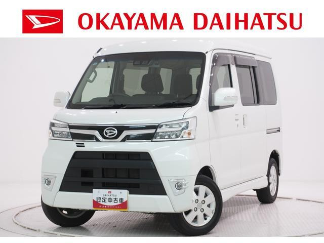 アトレーワゴンカスタムターボ RS リミテッド SAIII