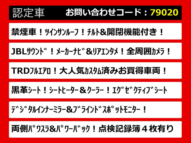 アルファード2.5 S Cパッケージ