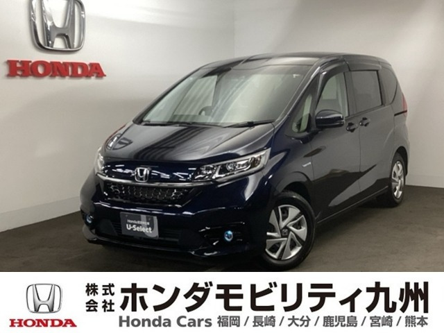 フリード+1.5 ハイブリッド G ホンダセンシング