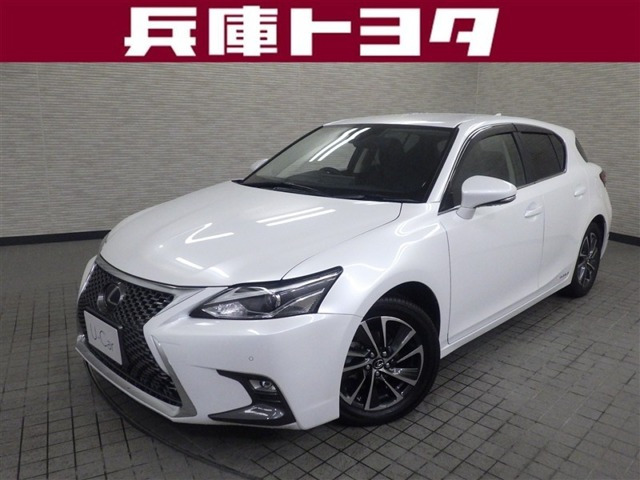 CT200h バージョン C