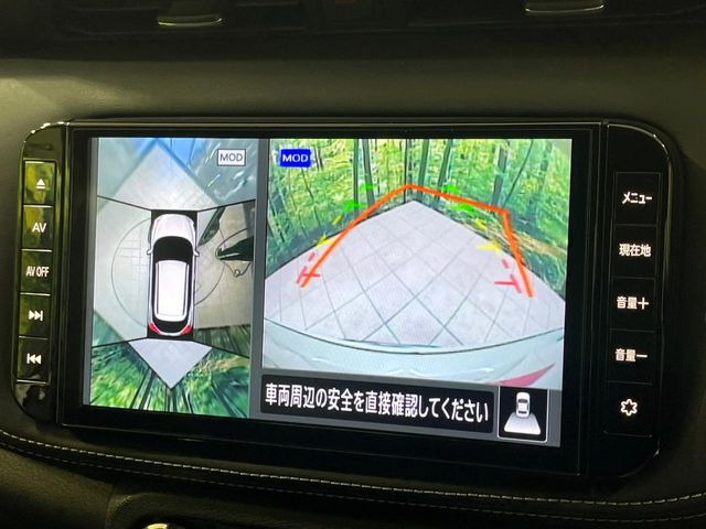【アラウンドビューモニター】専用のカメラにより、上から見下ろしたような視点で360度クルマの周囲を確認することができます☆死角部分も確認しやすく、狭い場所での切り返しや駐車もスムーズに行えます。