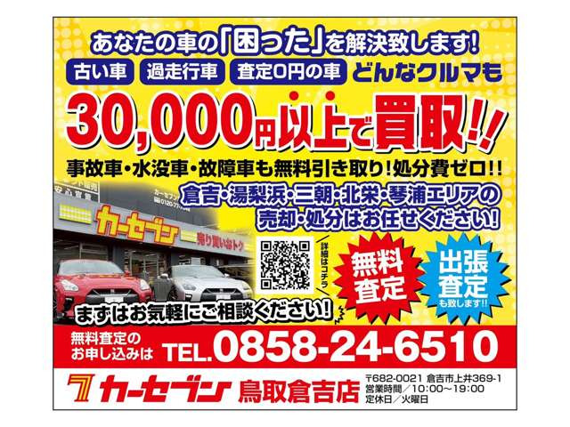 アルファード2.5 S Cパッケージ