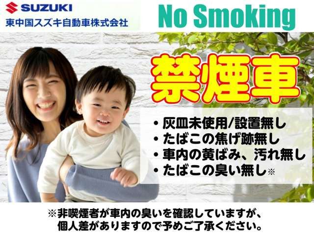 ワゴンRスマイルハイブリッド(HYBRID) S