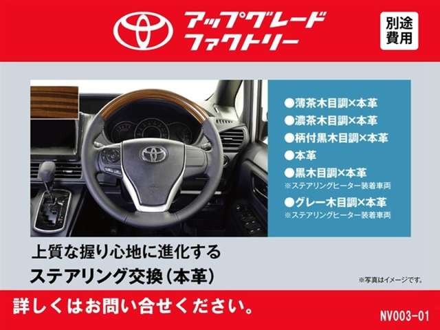 ヴォクシー2.0 ZS 煌II