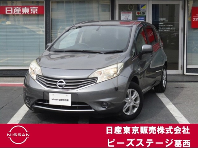 ノート1.2 X DIG-S