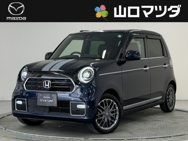 N-ONEプレミアム