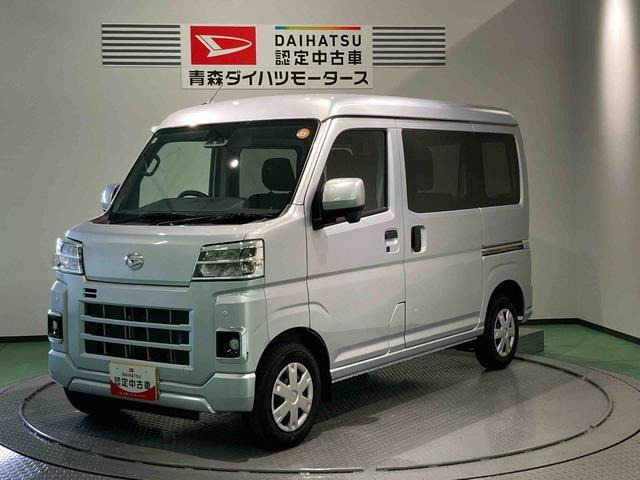 ハイゼットカーゴクルーズ 4WD