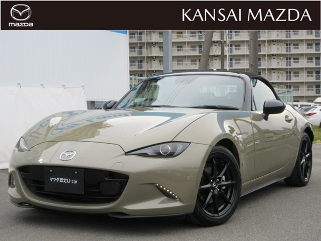 ロードスター1.5 S レザーパッケージ