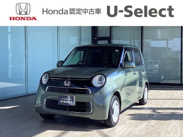 N-ONEスタンダード L