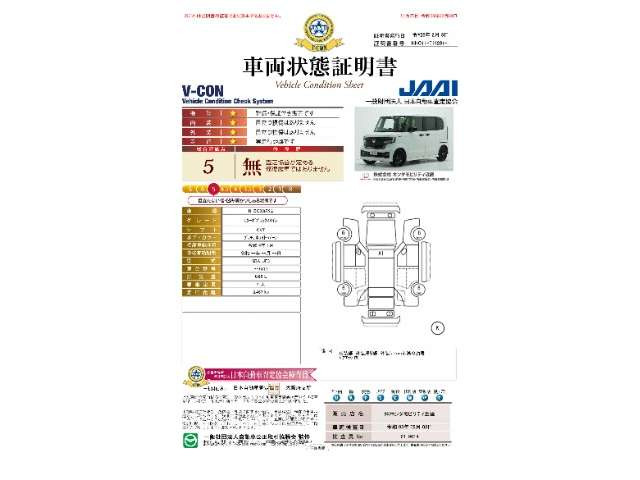 N-BOXカスタムL ターボ スタイルプラス ブラック