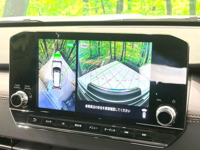 【マルチアラウンドモニター】専用のカメラにより、上から見下ろしたような視点で360度クルマの周囲を確認することができます☆死角部分も確認しやすく、狭い場所での切り返しや駐車もスムーズに行えます。