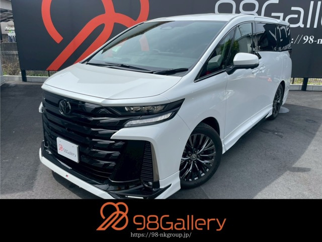 ヴェルファイア2.4 Z プレミア